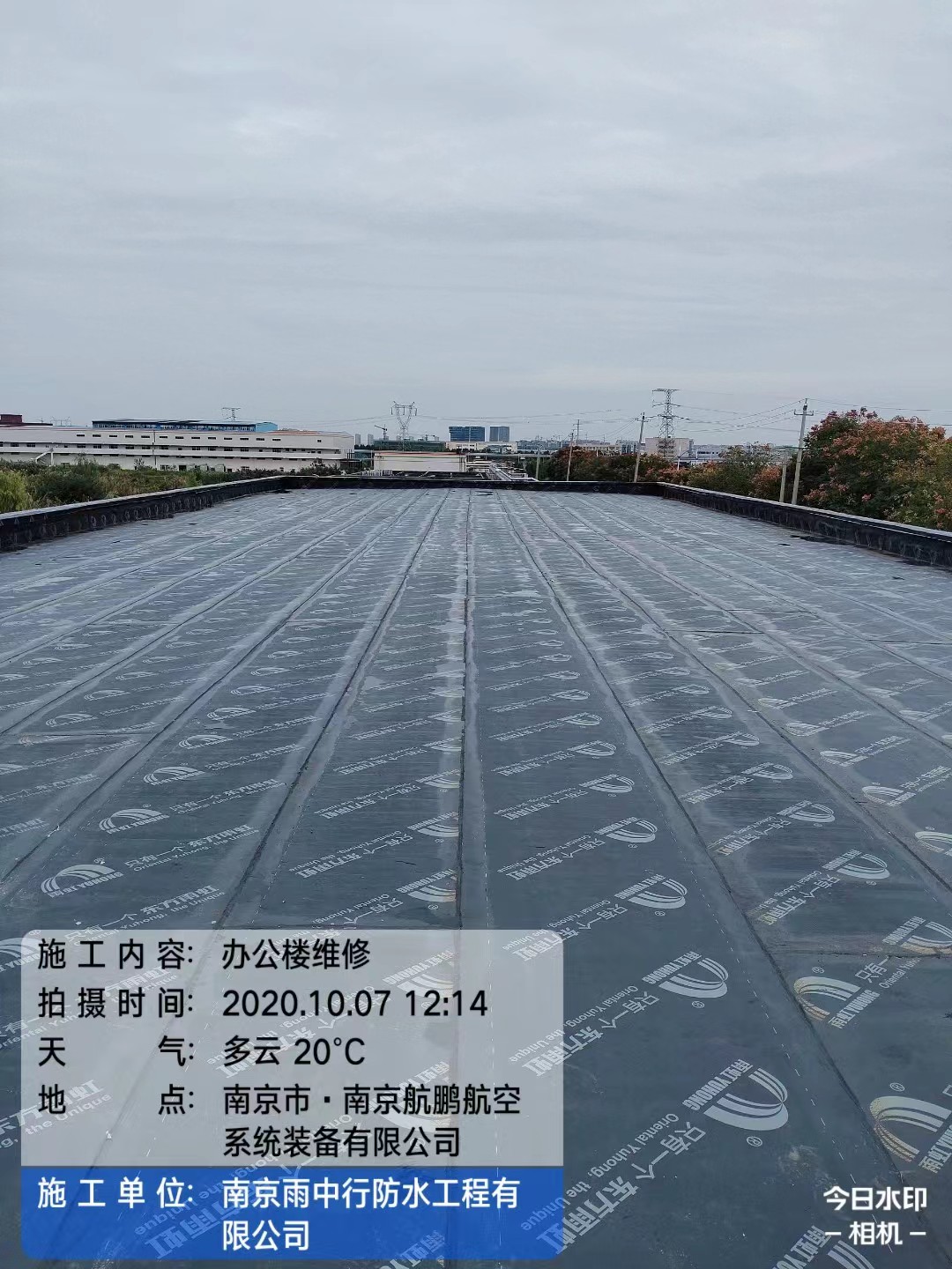 鹤峰屋面防水维修公司