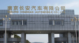 鹤峰长安汽车厂钢结构防水防腐工程